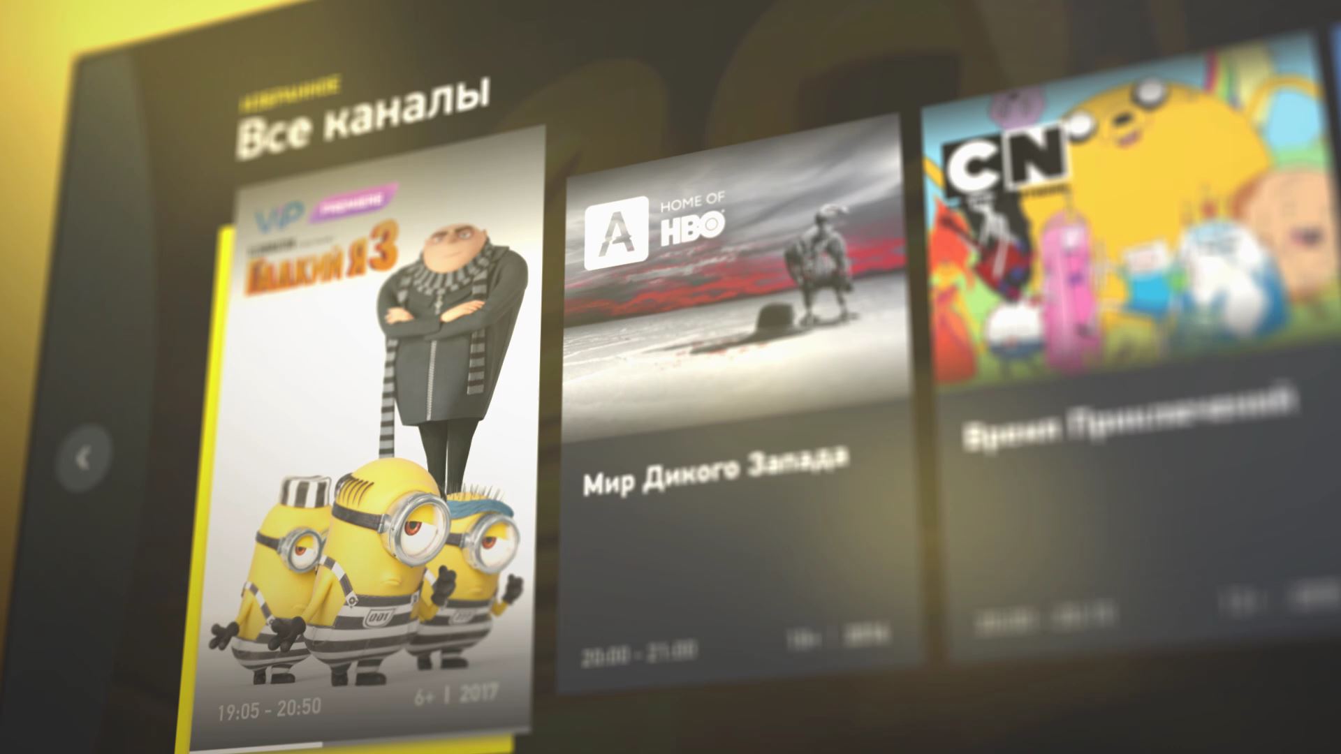Kaltura Beeline android iwedia